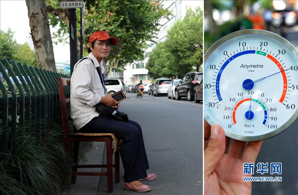 高溫炙烤：40℃下的生活(高清)