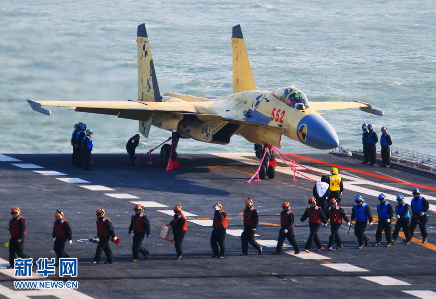 高清：我航空母艦順利進行殲—15飛機起降飛行訓(xùn)練