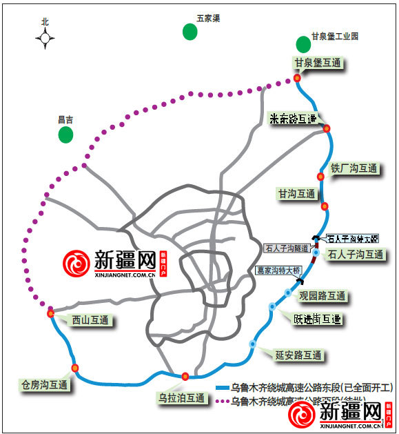 新疆首條電子不停車收費(fèi)系統(tǒng)車道“落戶”烏魯木齊