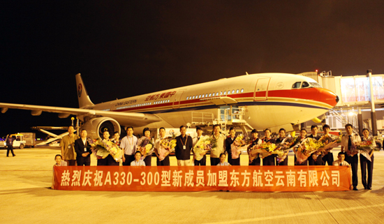 東航云南公司引進(jìn)第二架空客A330-300型寬體豪華中遠(yuǎn)程客機(jī)