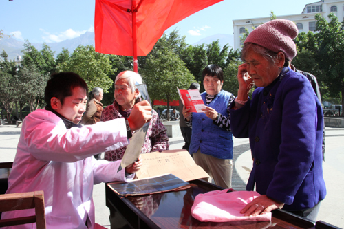 省慈善總會對東川200余名患者進行篩查