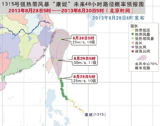 “康妮”將遇冷空氣 浙江啟動(dòng)防臺(tái)Ⅳ級(jí)應(yīng)急響應(yīng)