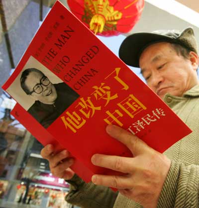 A man reads a Chinese version of the book "The Man Who Changed China: The Life and Legacy of Jiang Zemin" at a bookstore in Shanghai February 15, 2005. The newly published book, a biography of former Chinese President Jiang Zemin written by American businessman and author Robert Lawrence Kuhn, is being sold for 38 yuan ($4.60). Picture taken February 15, 2005.