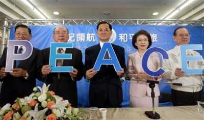 Lien Chan to make a journey of peace to mainland