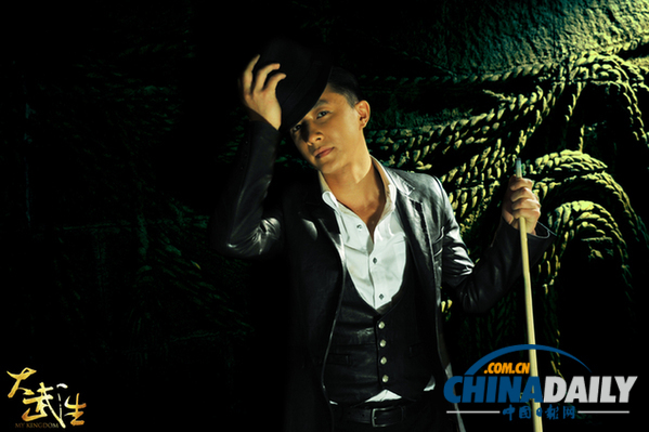 Han Geng and Wu Chun for 'My Kingdom'