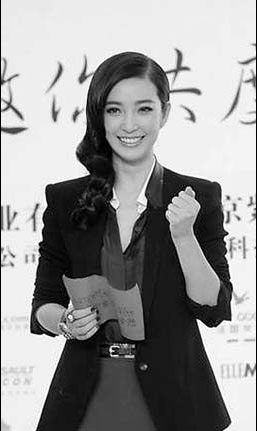 Li Bingbing finds no rest for the talented