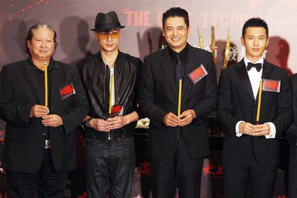 Chow Yun-fat, Huang Xiaoming promote 'The Last Tycoon'