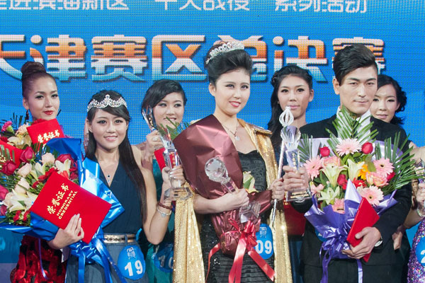 New Silk Road model contest final in Tianjin