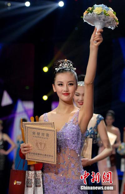 2014 Asia-Pacific Super Model Contest ends