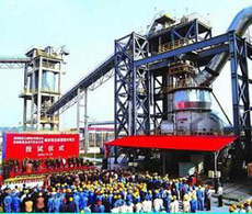 Baosteel unveils new share offer