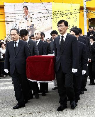 韓國將為盧武鉉舉行國民葬 選擇故鄉(xiāng)峰下村安葬