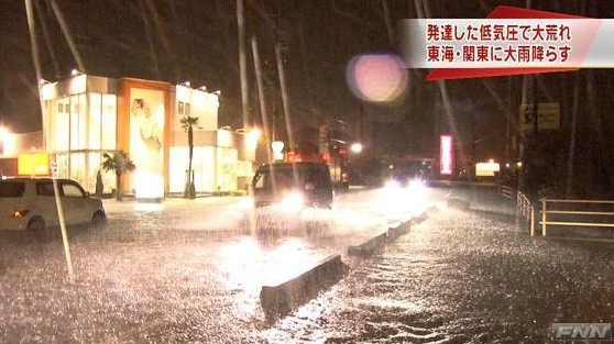 日本暴風(fēng)極端天氣已致3人死亡