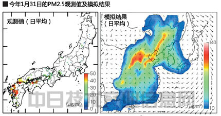 日本將發(fā)射衛(wèi)星太空監(jiān)測(cè)PM2.5 以預(yù)警跨境污染