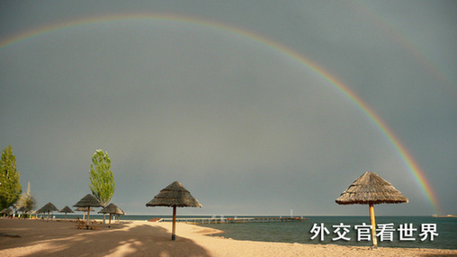 雨后復(fù)斜陽