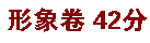 奧巴馬2011國(guó)情咨文