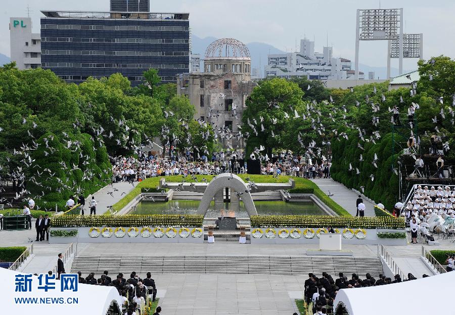 日本廣島舉行儀式紀(jì)念遭原子彈轟炸66周年[圖]