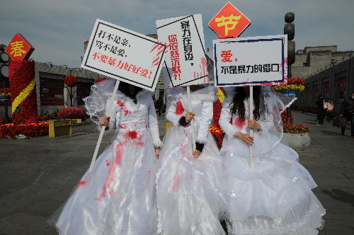 北京女大學(xué)生情人節(jié)發(fā)起行為藝術(shù)反對伴侶暴力