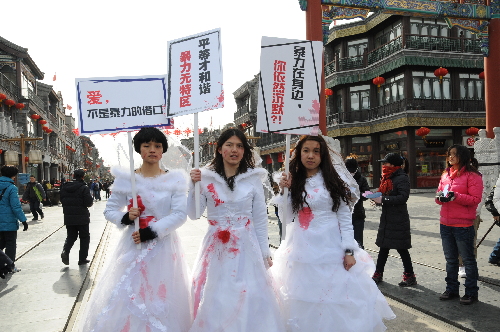 北京女大學(xué)生情人節(jié)發(fā)起行為藝術(shù)反對伴侶暴力