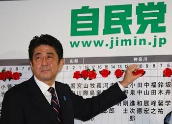 日本自民黨黨首安倍晉三與奧巴馬舉行電話會(huì)談