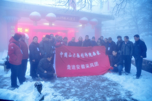 安徽黃山風(fēng)景區(qū)迎降入冬首場(chǎng)盛雪 驚羨拍雪客