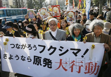 日逾萬民眾參加反核電集會(huì) 吁不讓福島悲劇重演