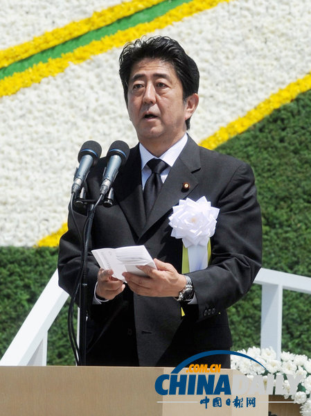 日本長崎紀念遭原子彈轟炸68周年 安倍出席（圖）