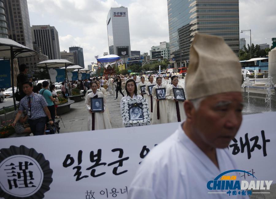 韓國(guó)民眾光復(fù)節(jié)前集會(huì)紀(jì)念新故慰安婦抗議日本（圖）