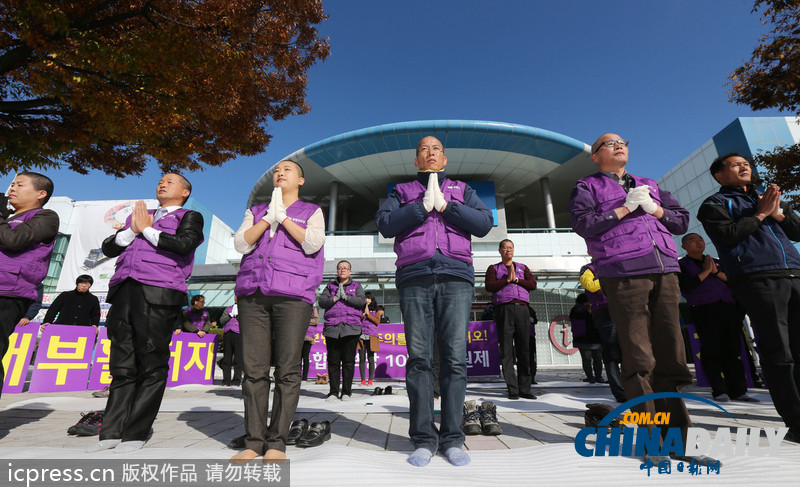 韓統(tǒng)合進(jìn)步黨削發(fā)議員跪地 抗議政府要求解散政黨