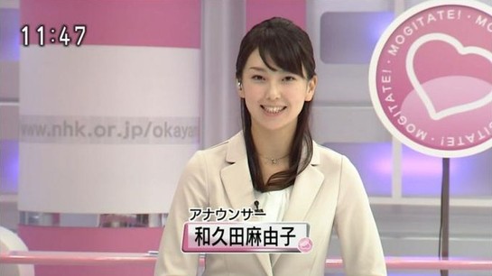 無恥妄言影響收視率 NHK起用美女主播吸引眼球