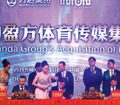 Wanda eyes more M&A deals this year