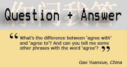 Phrases with agree 關(guān)于 agree 的短語