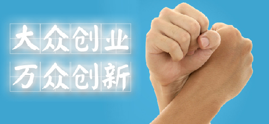 雙語盤點(diǎn)：十八大以來中國經(jīng)濟(jì)的十個(gè)關(guān)鍵詞