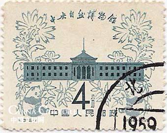 Museums in the stamps