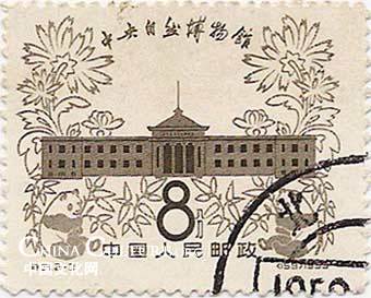 Museums in the stamps