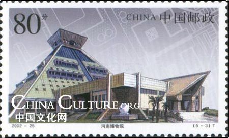 Museums in the stamps