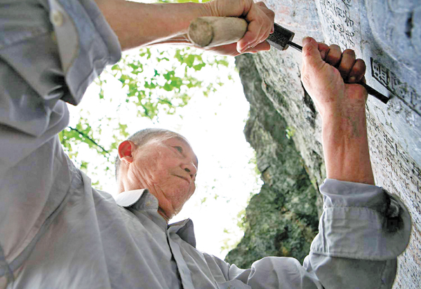 Setting Mao in stone