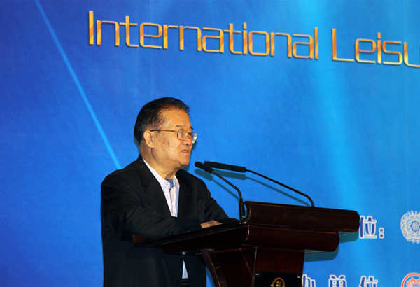 Beijing hosts Leisure Industry Forum