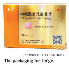 China's potent answer to Viagra