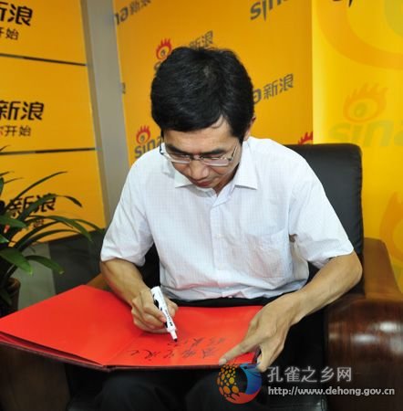 Prefecture Secretary interacts with netizens