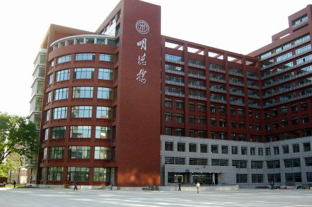 Renmin University of China