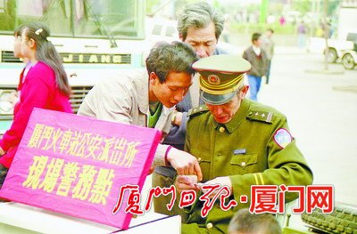 New Year photos in Xiamen rail station for 20 years