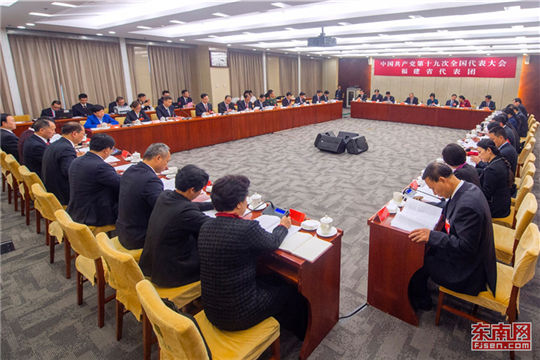 Fujian delegation to 19th CPC National Congress discuss report