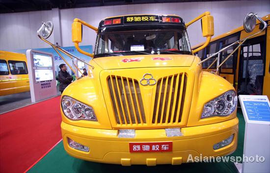 International school bus exhibit in Beijing