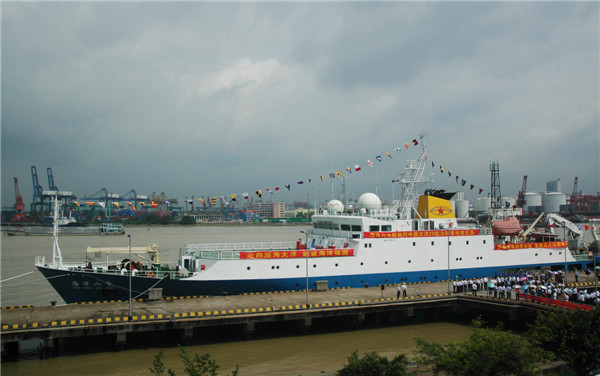 Chinese research vessel sets out for Pacific Ocean