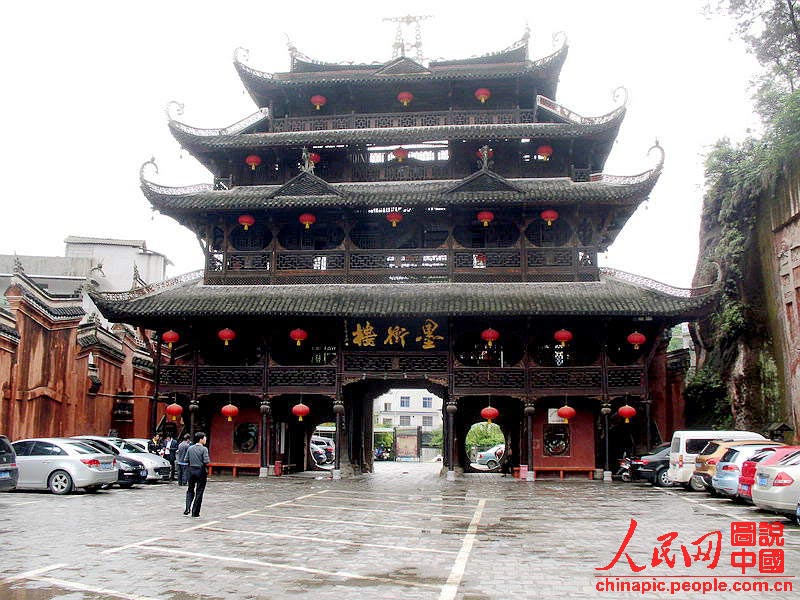 Enshi Tusi Imperial City: The largest Tujia city in China