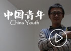 China Youth