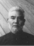 Confessions of Japanese war criminal Shigesaku Nozaki