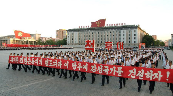 DPRK celebrates Youth Day in Pyongyang