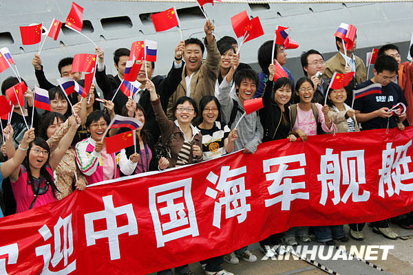 駛向深藍(lán)——人民海軍重要出訪回顧[組圖]