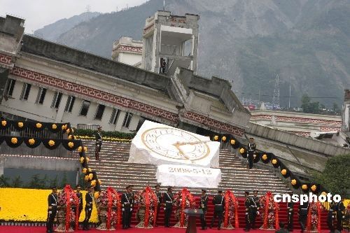 紀(jì)念四川汶川特大地震一周年大會(huì)舉行(組圖)